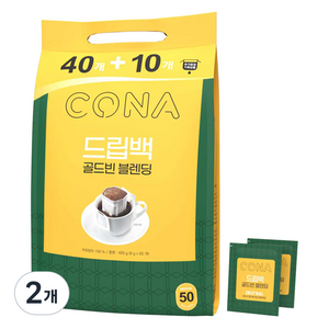 CONA 드립백 커피 골드빈 블렌딩, 8g, 50개입, 2개