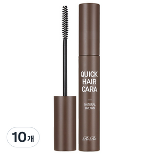 리르 퀵 헤어 마스카라 10g, 내추럴브라운, 10개