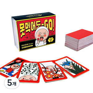 오니기리 화투, 혼합색상, 5개