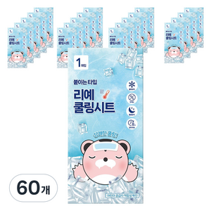 리예 붙이는 쿨링 시트 냉각 시트 55 x 118 mm, 60개