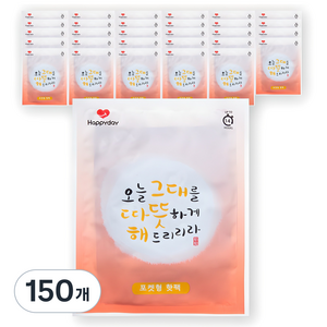 해피데이 포켓형 핫팩 100g, 150개