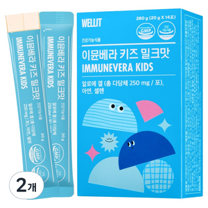웰릿 정품 이뮨베라 키즈 밀크맛 알로에겔 면역젤리 14p, 280g, 2개