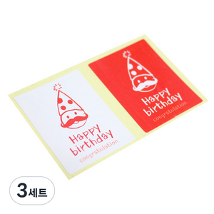 황씨네도시락 고깔생일 스티커 사각 화이트 60p + 레드 60p, 혼합 색상, 3세트