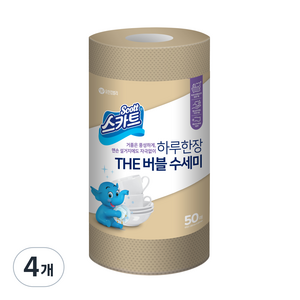 스카트 The 버블 일회용 수세미, 베이지, 4개, 50개입