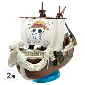 반다이 그랜드쉽 콜렉션 고잉 메리호 A Netflix Series: ONE PIECE, 2개