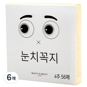 뷰티인뷰티 눈치꼭지 니플밴드 4주용 56p, 6개