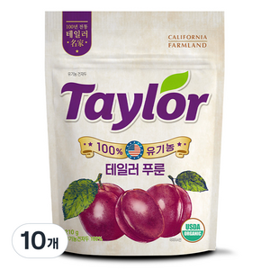 테일러 유기농 푸룬건자두, 210g, 10개
