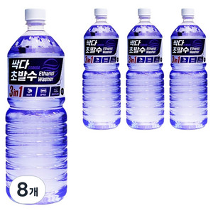 필터포유 싹다 3 in 1 초 발수 코팅 에탄올 워셔액, 1.8L, 8개