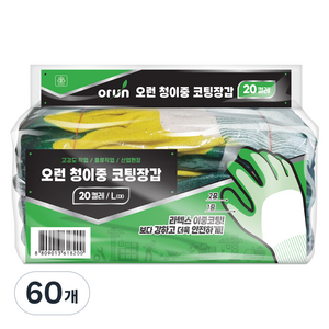 오런 청포도 이중코팅 장갑 L, 노랑+초록, 60개