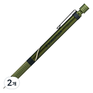 스테들러 925 35 샤프 올리브그린, 2개, 0.5mm