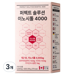뉴트리모어 퍼펙트 솔루션 이노시톨 4000 30p, 156g, 3개