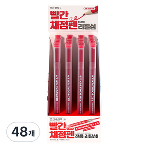 조선문방구 빨간 채점펜 리필심 2.6mm, 1색, 48개