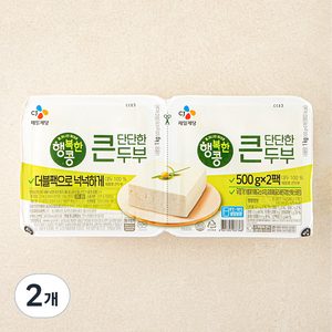 행복한콩 큰두부, 1kg, 2개