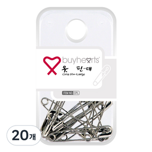 바이하츠 옷핀 대, 실버, 20개