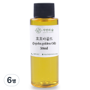 자연의숲 호호바골드 화장품재료 50ml, 6병