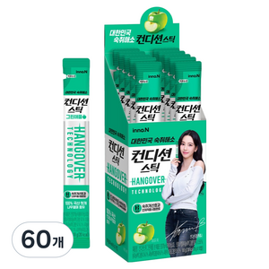 컨디션 스틱 그린애플, 18g, 60개