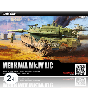 1 35 메르카바 Mk.IV LIC 프라모델 탱크, 2개