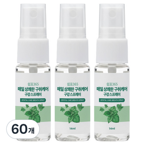 쉼표365 매일 상쾌한 구취케어 구강스프레이, 60개, 14ml
