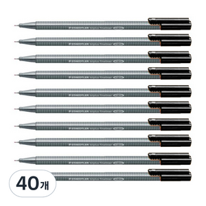 스테들러 트리플러스 화인라이너 334 수성펜 0.3mm, 9black, 40개