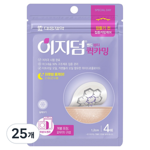 이지덤 퀵카밍 마이크로샷 스팟패치, 4개입, 25개