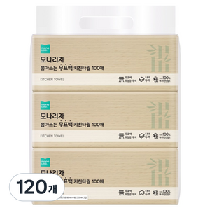 모나리자 뽑아쓰는 무표백 천연펄프 키친타올, 100개입, 120개