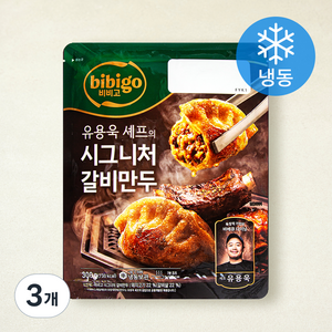 비비고 유용욱 시그니처 BBQ 갈비만두 (냉동), 300g, 3개