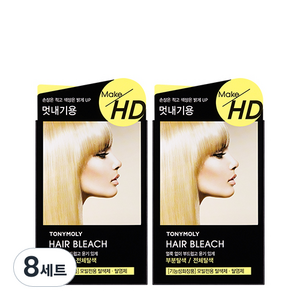 토니모리 메이크 에이치디 헤어블리치 1제 10g + 2제 30ml 세트, 8개