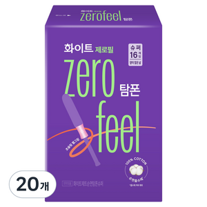 화이트 제로필 탐폰 삽입형 생리대, 슈퍼, 16개입, 20개