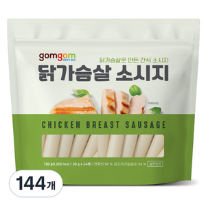 곰곰 닭가슴살 소시지, 30g, 144개