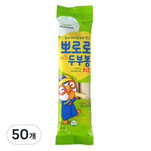 풀무원 뽀로로 키즈 두부봉 치즈, 84g, 50개