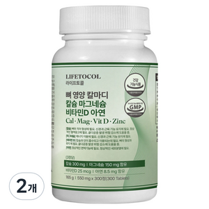 라이프토콜 뼈 영양 칼마디 칼슘 마그네슘 비타민D 아연 165g, 2개, 300정