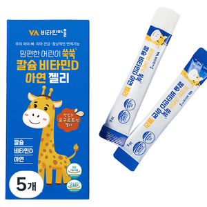 비타민마을 맘편한 어린이 쑥쑥 칼슘 비타민D 아연 젤리, 280g, 5개
