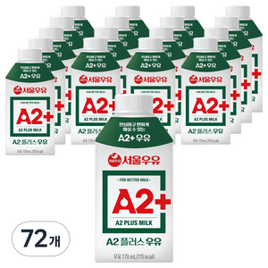 서울우유 A2플러스 멸균 우유, 170ml, 72개