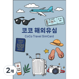 코코 베트남 현지 로컬망 데이터전용 유심, 4일, 매일 6GB, 2개