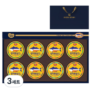 동원참치 뱃살참치 명작세트 + 쇼핑백, 3세트
