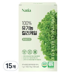 에이치엘비 나티아 100% 유기농 컬리케일 14p, 15개, 14g