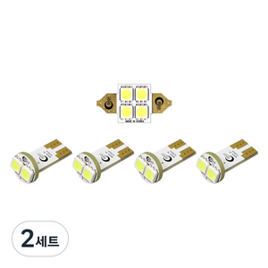 문라이트 기아자동차 2017 올뉴모닝 일반형 LED 실내등 풀세트, 화이트, 2세트, 2017올뉴모닝(일반형)
