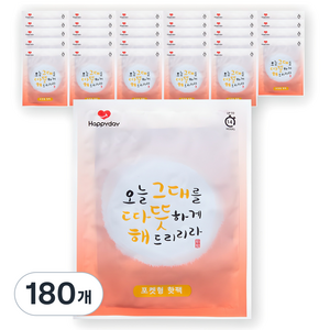 해피데이 포켓형 핫팩 100g, 180개