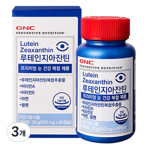 GNC 루테인지아잔틴 30g, 60정, 3개