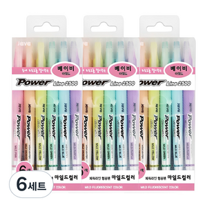 자바펜 파워라인 형광펜 6색 세트, 베이비마일드, 6개