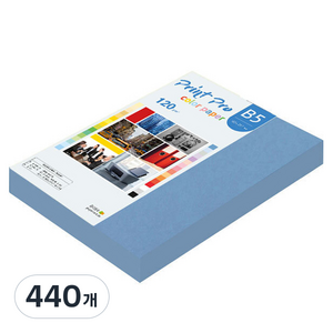 종이문화 프린트프로 칼라복사지 120g No 17 딥블루, B5, 440개
