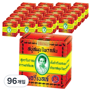 마담헹 태국 오리지널 메리벨 미니 비누, 96개입, 45g