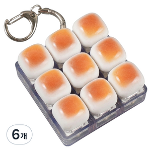 와이홉 빵 키캡 키링 9버튼, 화이트, 6개