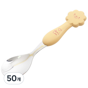 아모스콘 해바라기 스푼, 50개