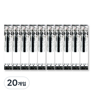 제브라 젤잉크 JF 리필심 0.7mm, 흑색, 20개