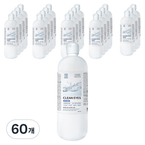 깨끗한아이 렌즈 식염수, 60개, 500ml