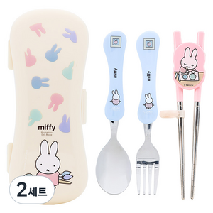 릴팡 유아용 미피 익스슬림 스텐 젓가락 스푼포크케이스 4종 세트, 혼합색상, 2세트