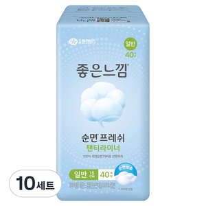 좋은느낌 좋은순면 팬티라이너, 일반, 40개입, 10세트