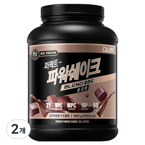 칼로바이 퍼펙트 파워쉐이크 블렌드 단백질쉐이크 초코맛 60회분, 1.8kg, 2개