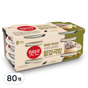 햇반 찰잡곡밥, 210g, 80개